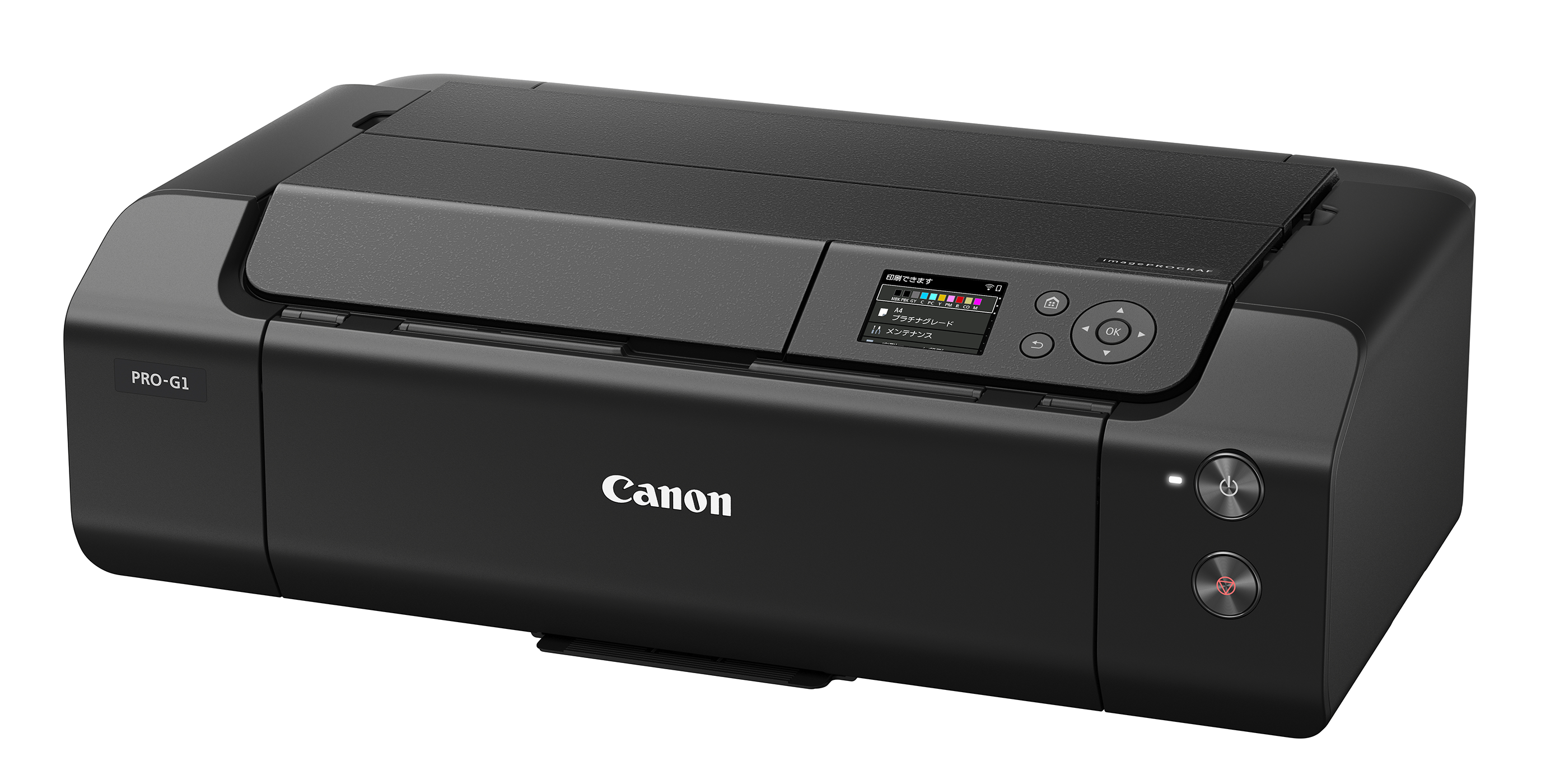 Canon PRO-G1 プリンター A4対応 インクジェットプリンター imagePROGRAF PRO-G1：販売ページ