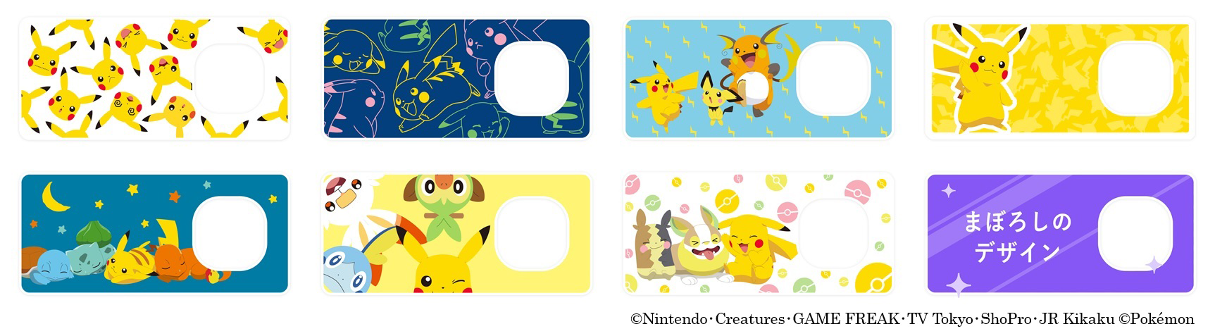 iNSPiC REC PIKACHU ポケセン購入 ポケモンセンター　ピカチュウ 20200929145010_19_.jpg