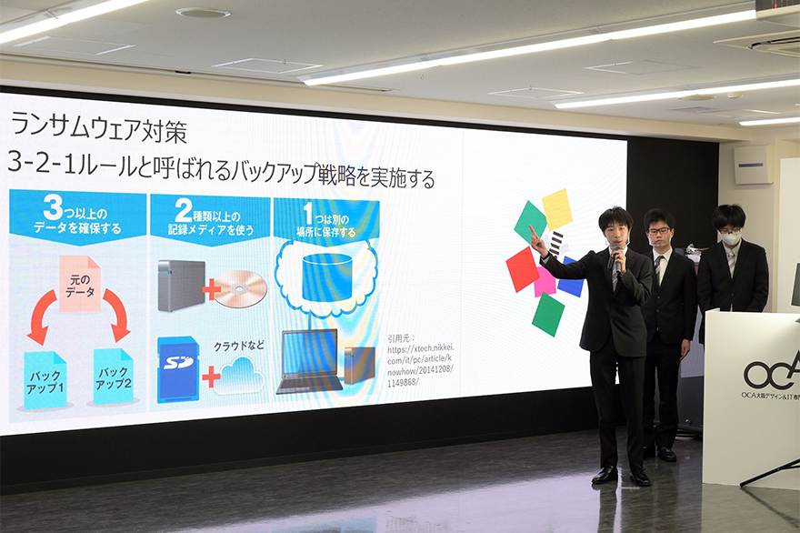 Oca大阪デザイン Itテクノロジー専門学校と産学連携を実施 ニュースリリース ニュースリリース 企業情報 キヤノンマーケティングジャパングループ Oca大阪デザイン Itテクノロジー専門学校と産学連携を実施 ニュースリリース ニュースリリース 企業情報 キヤノンマーケティングジャパングループ