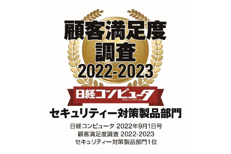 最大82%OFFクーポン 日経NETWORK 2023年1月号
