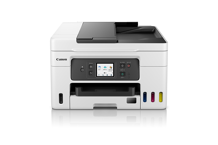 特大容量タンク搭載のビジネスインクジェットプリンター Gx4030 を発売 ニュースリリース 企業情報 キヤノンマーケティングジャパングループ
