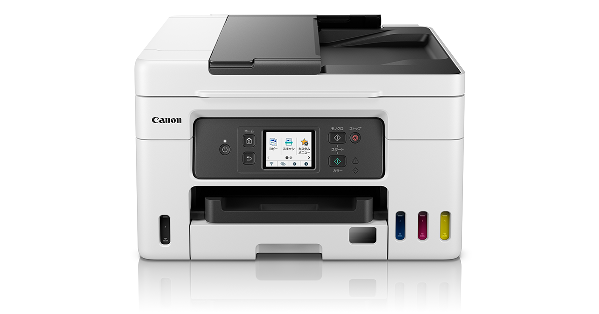 Canon G6030WH WHITE | www.ibnuumar.sch.id