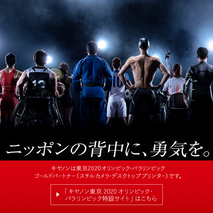 キヤノン Japan キヤノン Japan