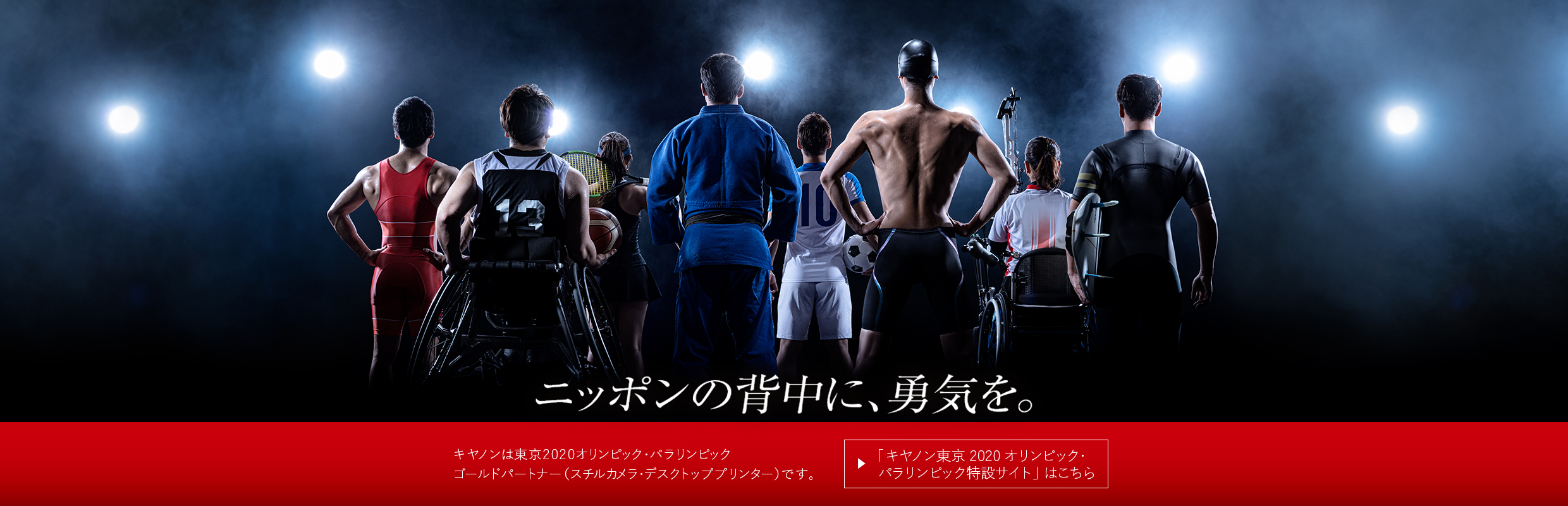 キヤノン Japan キヤノン Japan