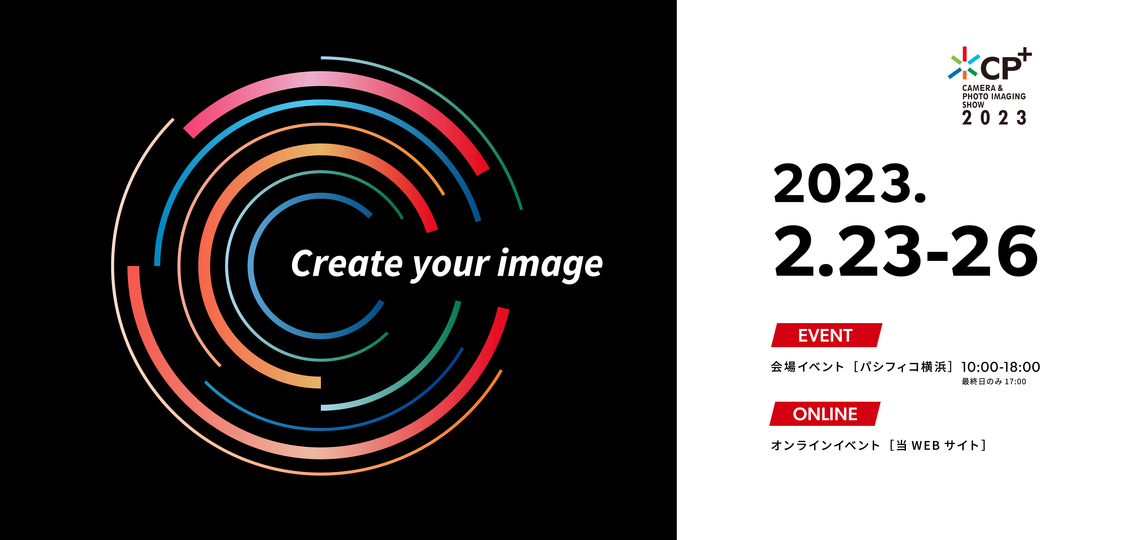 create your image
