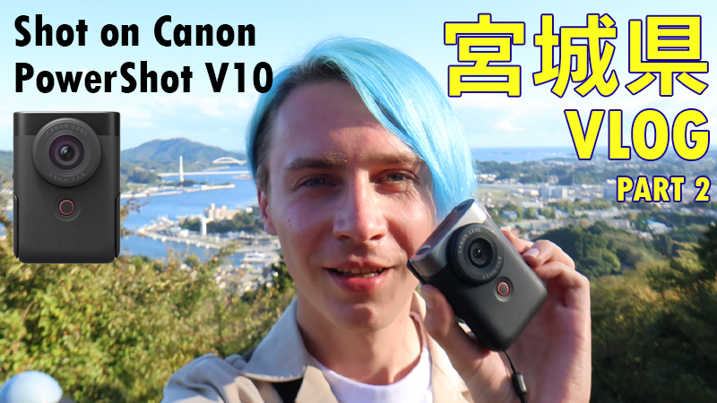 東北Vlog×アルトゥル【後編】
