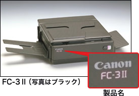 FC3 II(ブラック)