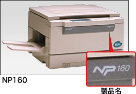 NP160