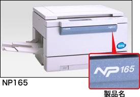 NP165