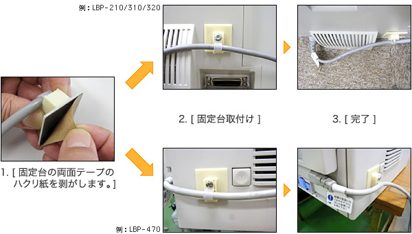 キヤノン製小型デジタル複合機、レーザービームプリンター