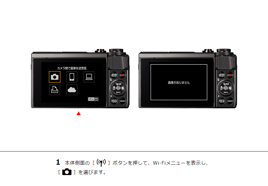 IXY 190 はじめて接続する方｜コンパクトデジタルカメラのWi-Fi