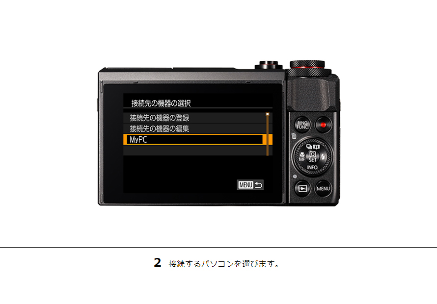 IXY 190 パソコンに画像を送信｜コンパクトデジタルカメラのWi-Fi