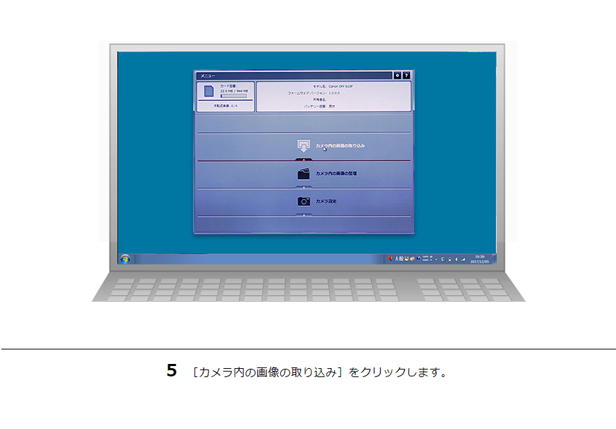 IXY 190 パソコンに画像を送信｜コンパクトデジタルカメラのWi-Fi