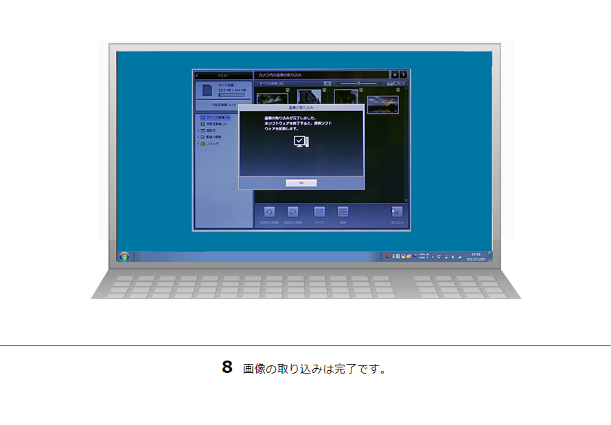 IXY 190 パソコンに画像を送信｜コンパクトデジタルカメラのWi-Fi 