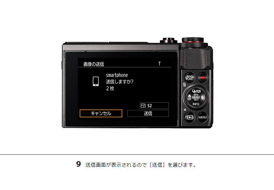 IXY 190 スマホに画像を保存｜コンパクトデジタルカメラのWi-Fi