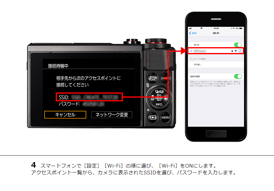 IXY 210 はじめて接続する方｜コンパクトデジタルカメラのWi-Fi