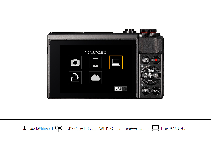 IXY 210 はじめて接続する方｜コンパクトデジタルカメラのWi-Fi