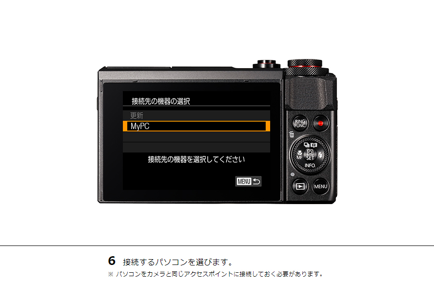 IXY 210 はじめて接続する方｜コンパクトデジタルカメラのWi-Fi