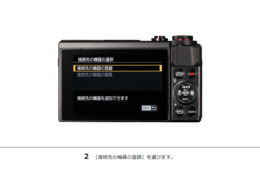 IXY 210 はじめて接続する方｜コンパクトデジタルカメラのWi-Fi