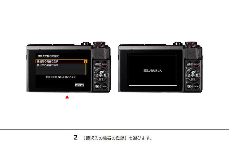 IXY 210 はじめて接続する方｜コンパクトデジタルカメラのWi-Fi