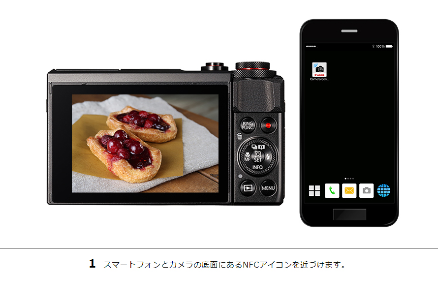 1 スマートフォンとカメラの底面にあるNFCアイコンを近づけます。