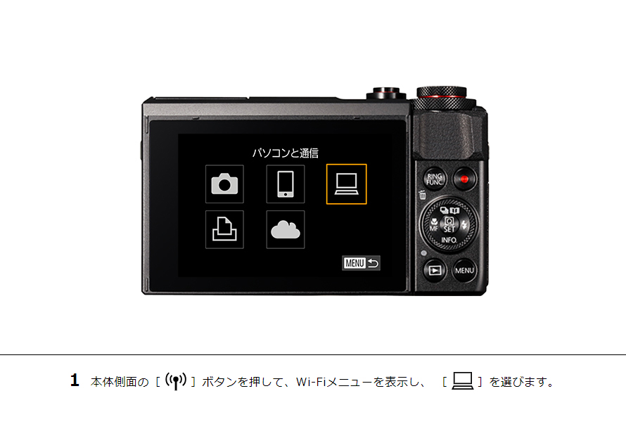 一番人気物 IXY 210 パソコンに画像を送信｜コンパクトデジタルカメラのWi デジタルカメラ