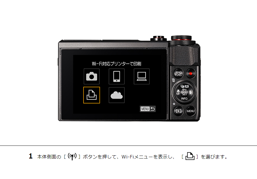 IXY 210 カメラから直接プリント|コンパクトデジタルカメラのWi IXY 210 カメラから直接プリント|コンパクトデジタルカメラのWi