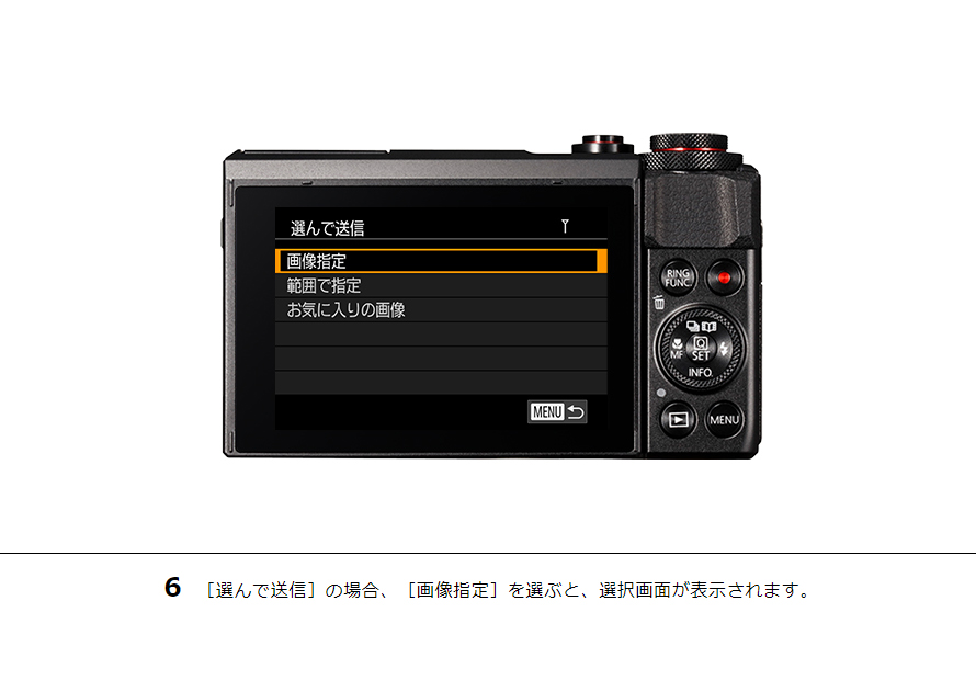 IXY 210 スマホに画像を保存｜コンパクトデジタルカメラのWi-Fi
