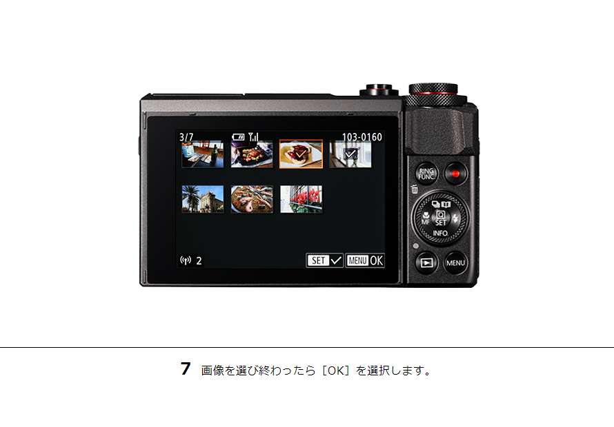 IXY 210 スマホに画像を保存｜コンパクトデジタルカメラのWi-Fi