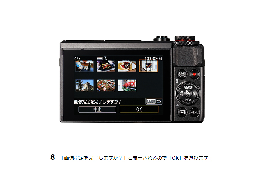 IXY 210 スマホに画像を保存｜コンパクトデジタルカメラのWi-Fi