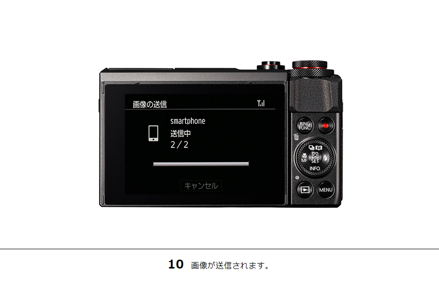 10 画像が送信されます。