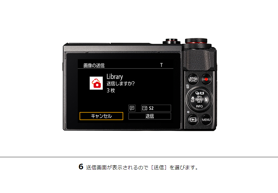 IXY 210 Webサービスに送信｜コンパクトデジタルカメラのWi-Fi