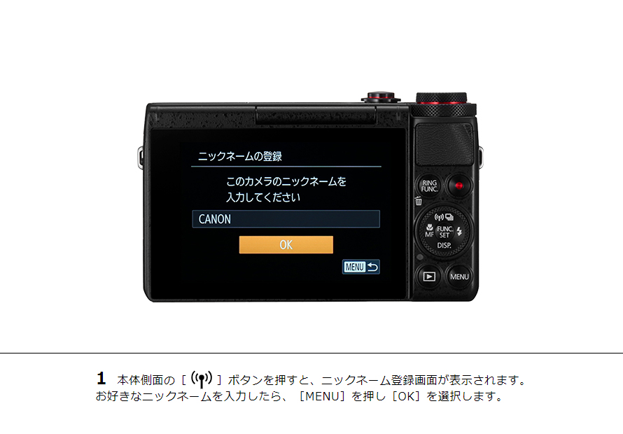 当社の IXY はじめて接続する方｜コンパクトデジタルカメラのWi-Fi 640 デジタルカメラ