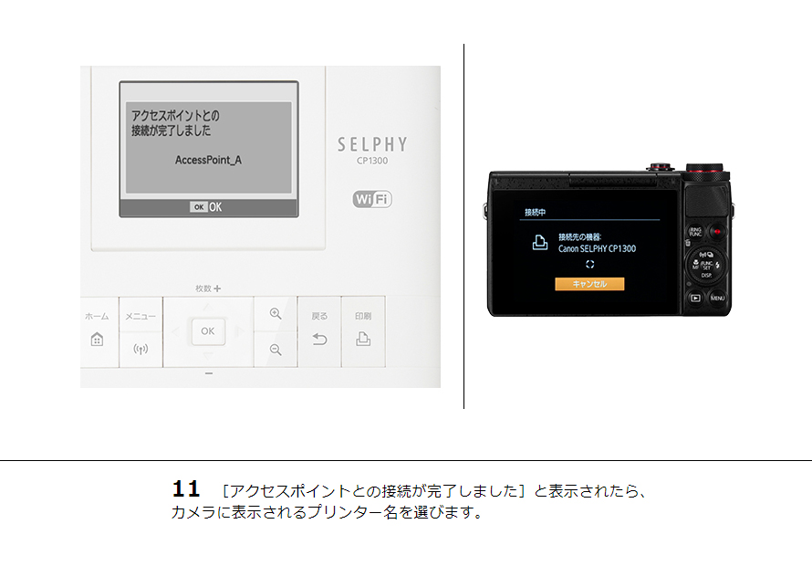 商品画像：IXY 640 スマホに画像を保存｜コンパクトデジタルカメラのWi-Fi 4