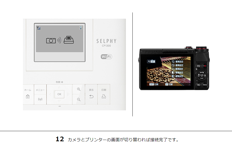 IXY 640 はじめて接続する方｜コンパクトデジタルカメラのWi-Fi