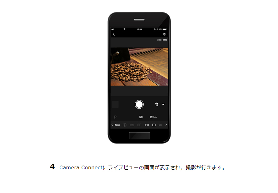 IXY 640 スマホからリモート撮影｜コンパクトデジタルカメラのWi