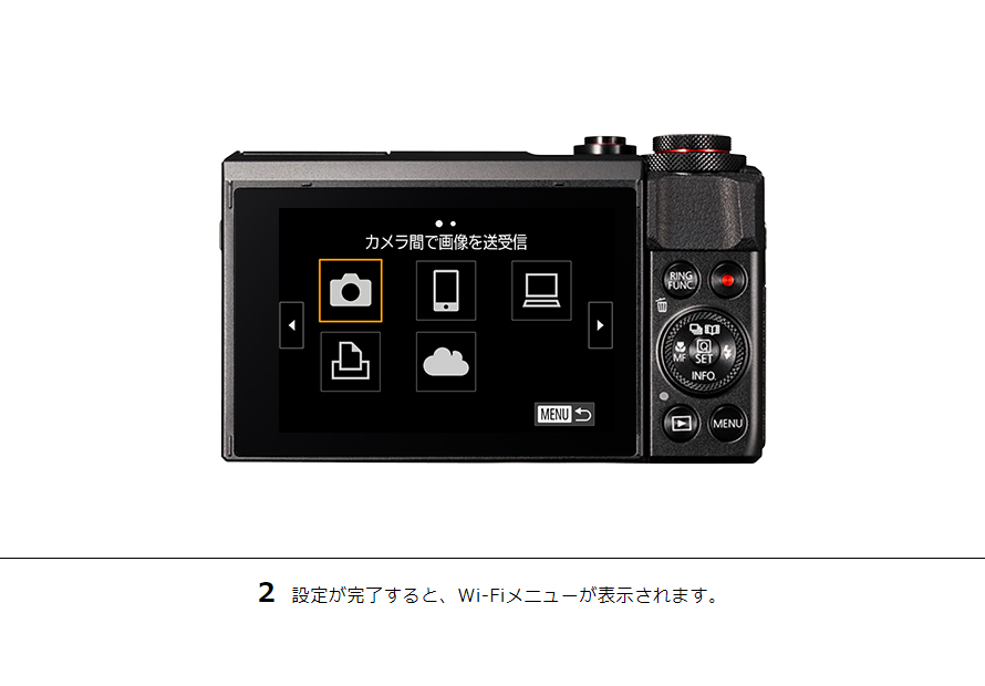 IXY 650 はじめて接続する方｜コンパクトデジタルカメラのWi-Fi