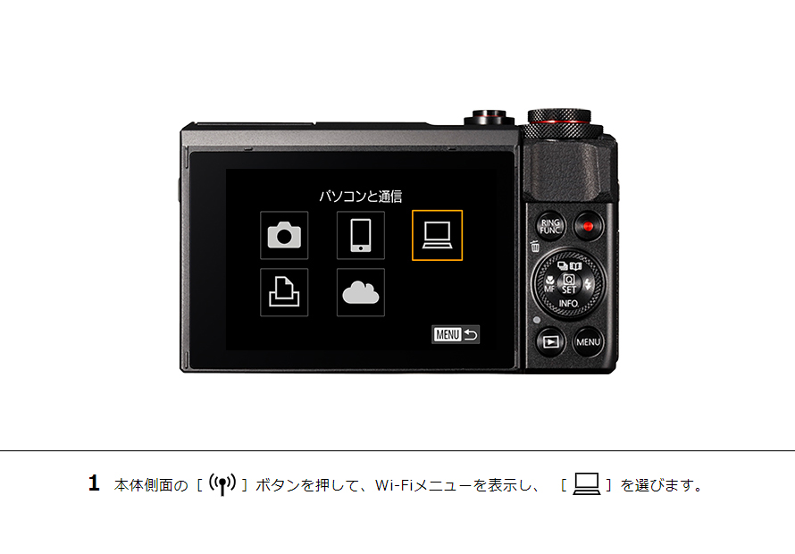 IXY 650 はじめて接続する方｜コンパクトデジタルカメラのWi-Fi
