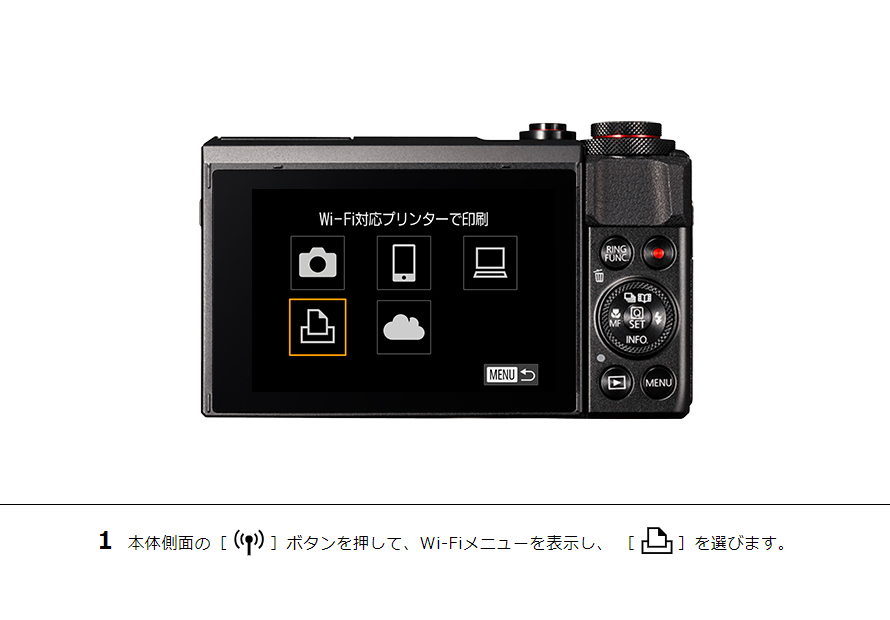 IXY 650 はじめて接続する方｜コンパクトデジタルカメラのWi-Fi