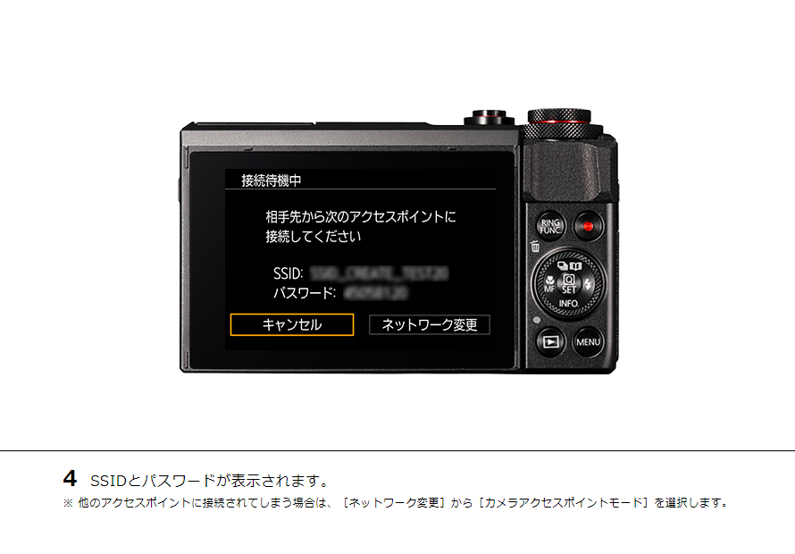 IXY 650 はじめて接続する方｜コンパクトデジタルカメラのWi-Fi 使い方“まるわかり”コンテンツ｜サポート｜キヤノン