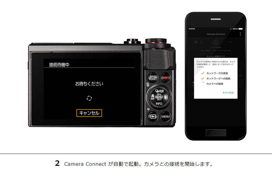 IXY 650 その他の便利な機能｜コンパクトデジタルカメラのWi-Fi