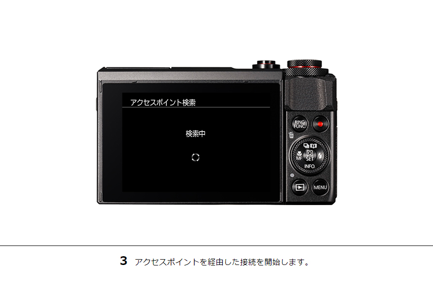 IXY 650 パソコンに画像を送信｜コンパクトデジタルカメラのWi