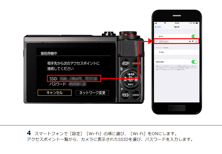 IXY 650 スマホからリモート撮影｜コンパクトデジタルカメラのWi