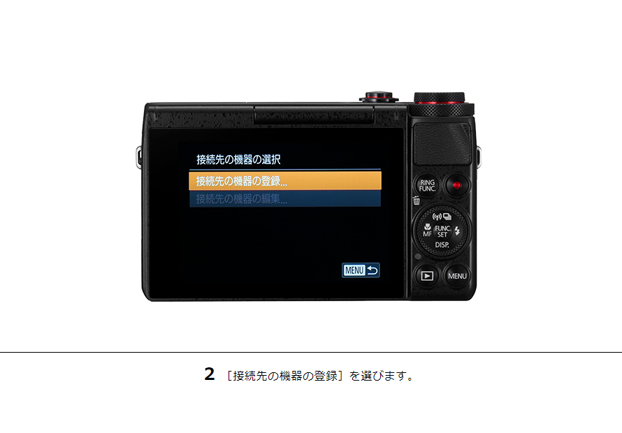 EOS-1V PC接続キット EOS-1V PC接続キット