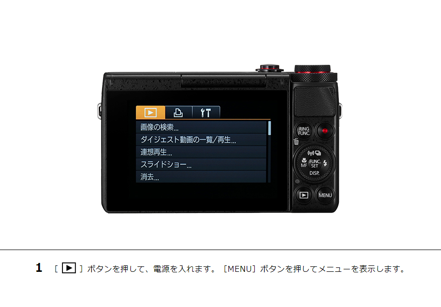 デジカメ Canon 動作確認済み キヤノン「PowerShot V1」誕生！ 1.4型センサー搭載で動画も静止