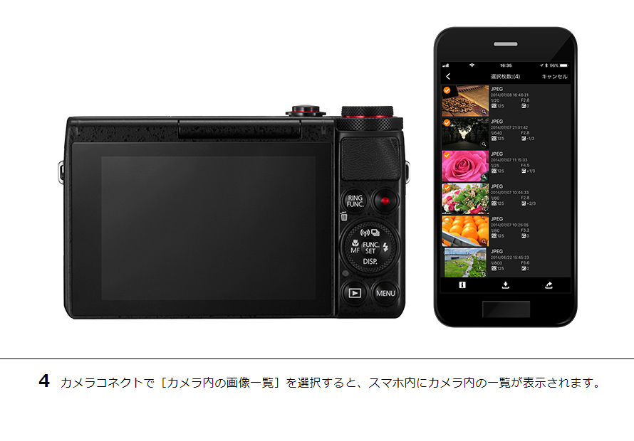 PowerShot G1 X Mark II その他の便利な機能｜コンパクト