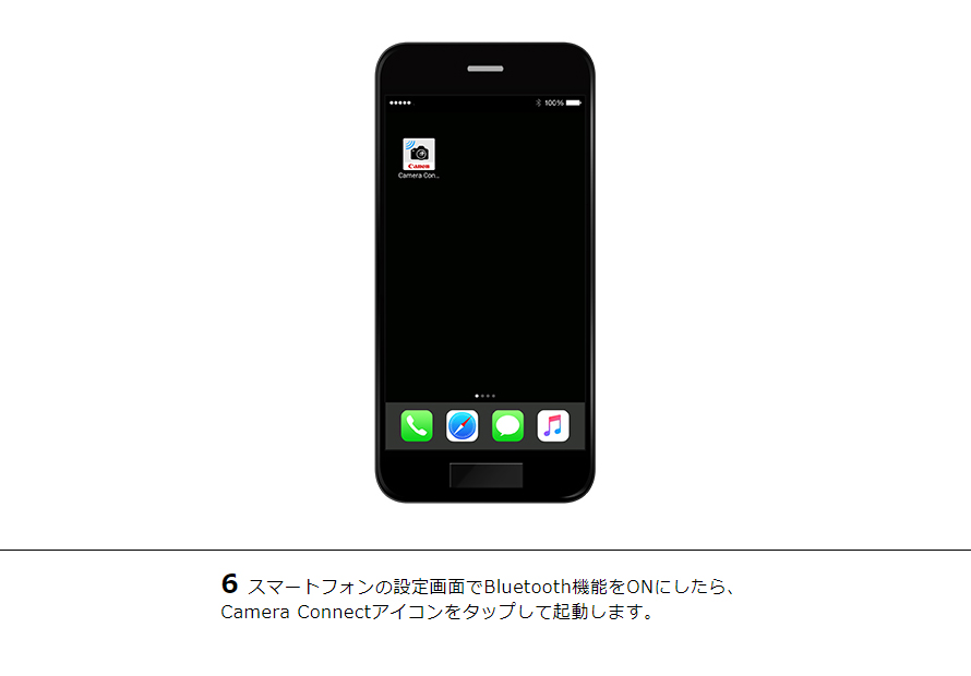 6スマートフォンの設定画面でBluetooth機能をONにしたら、Camera Connectアイコンをタップして起動します。