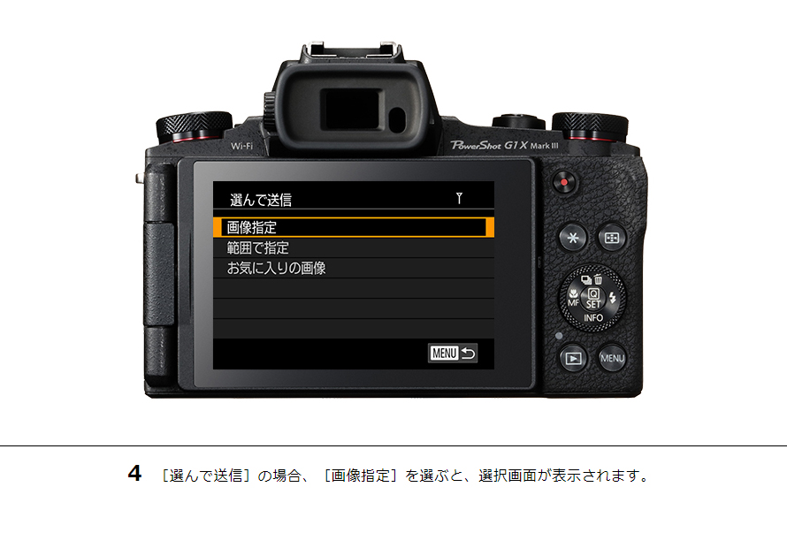 バーゲンで PowerShot Webサービスに送信｜コンパクト III Mark X G1 キヤノン