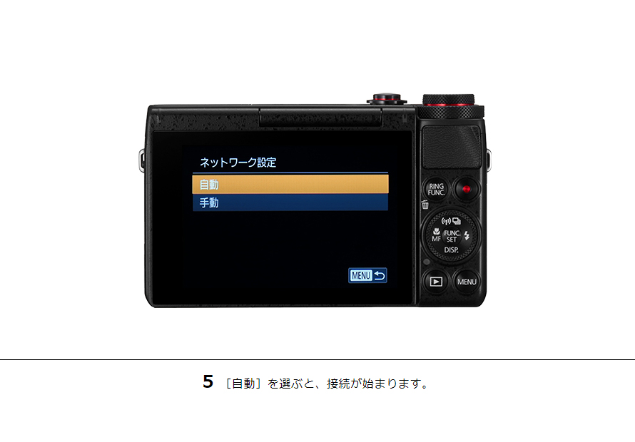 ●新品級●Canon PowerShotG3X Wi-Fiパーゴワークスバッグ付 ○新品級○Canon PowerShotG3X Wi-Fiパーゴワークスバッグ付 ○新品級