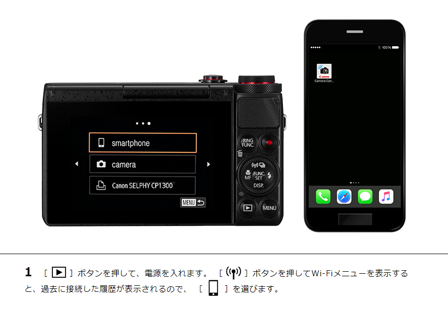 キヤノン PowerShot G3X｜Canon G3 X コンデジ｜動作確認済 キヤノンPowerShot G3Xレビュー・作例｜高倍率ズームコンデジの
